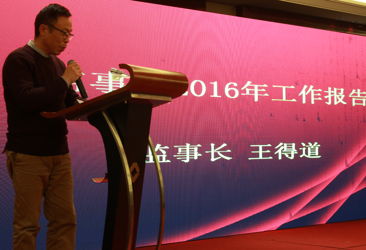 QQ截图20170112133636.png
