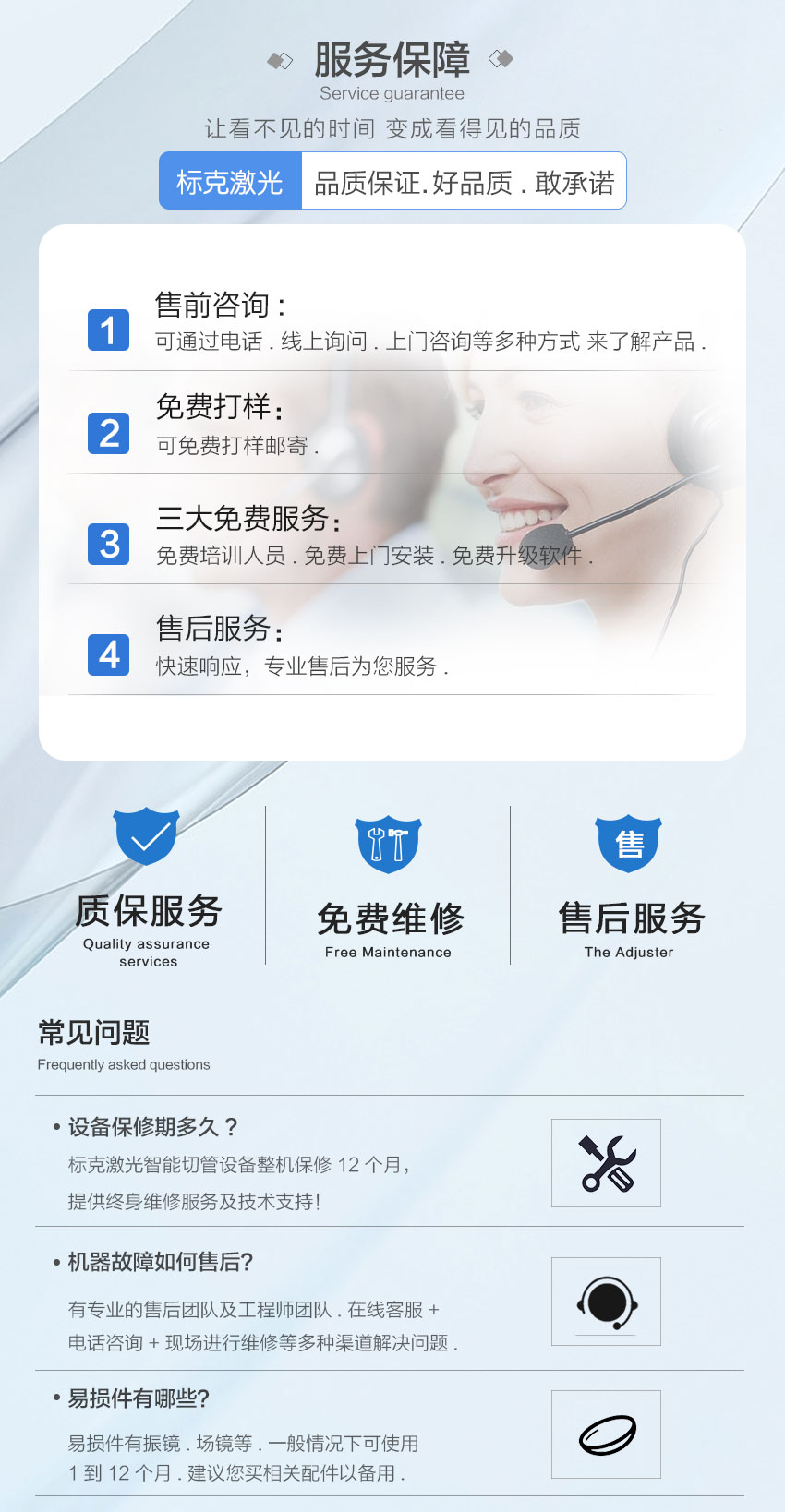 打标机详情页2_13.jpg