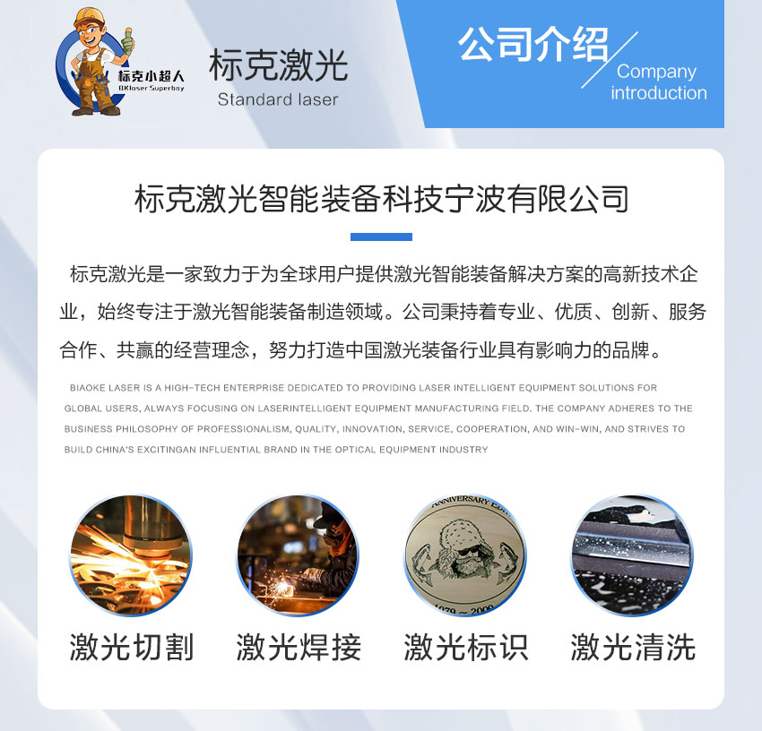 打标机详情页2_11.jpg