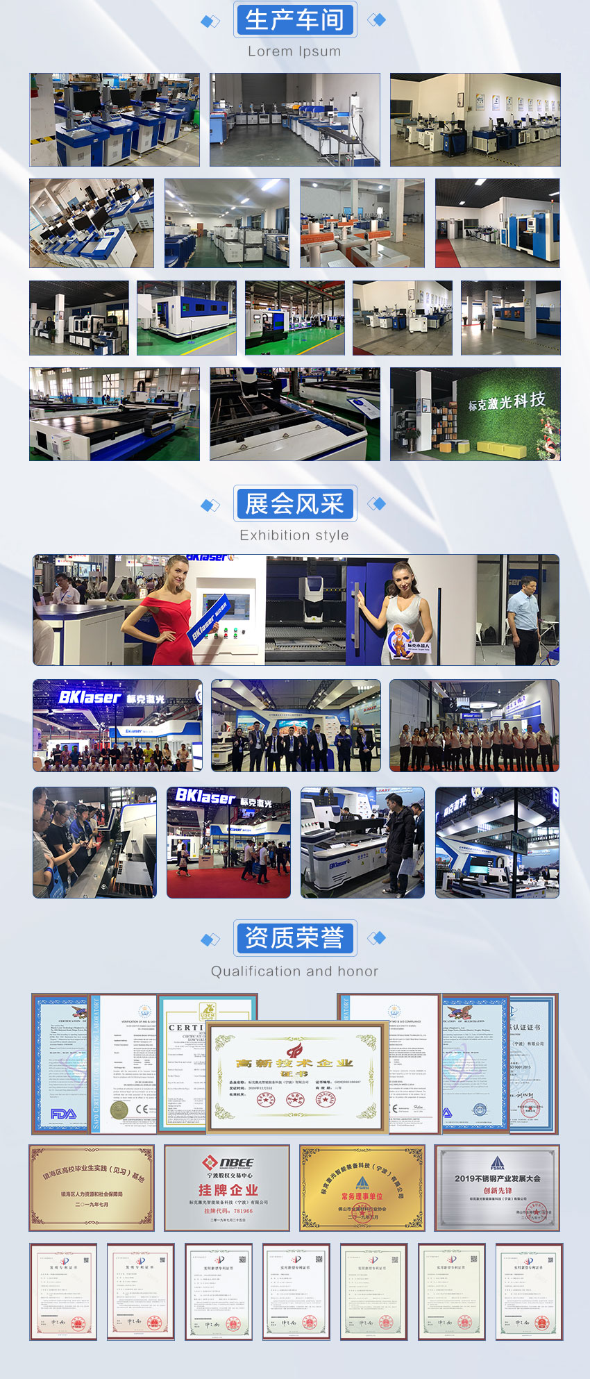 打标机详情页2_12.jpg