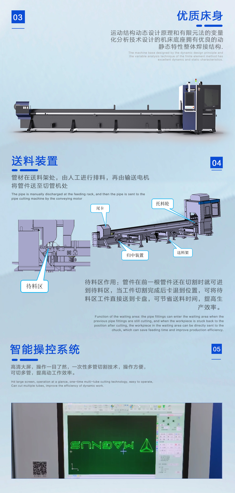BK-X_04.jpg