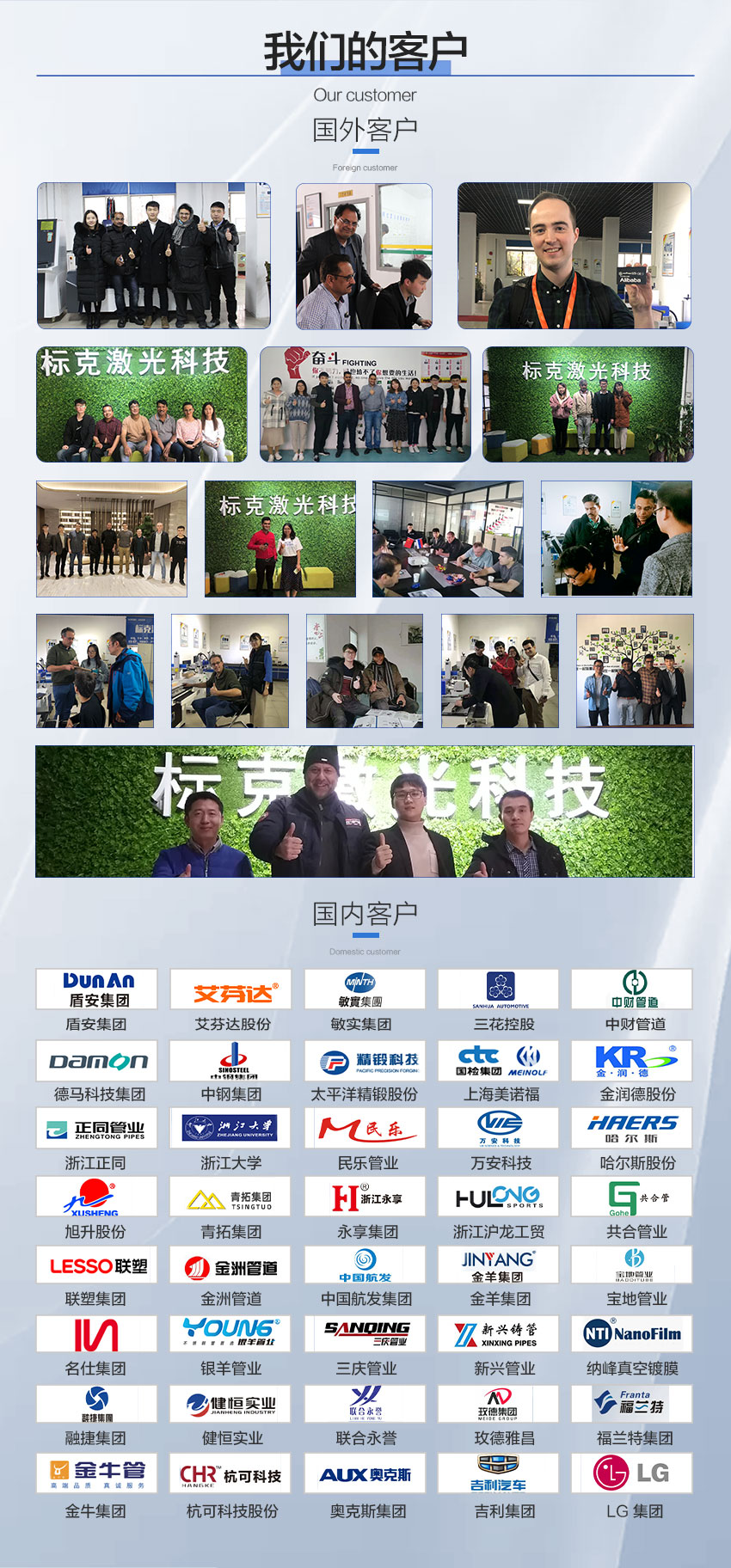光纤飞行打标机详情页_09.jpg