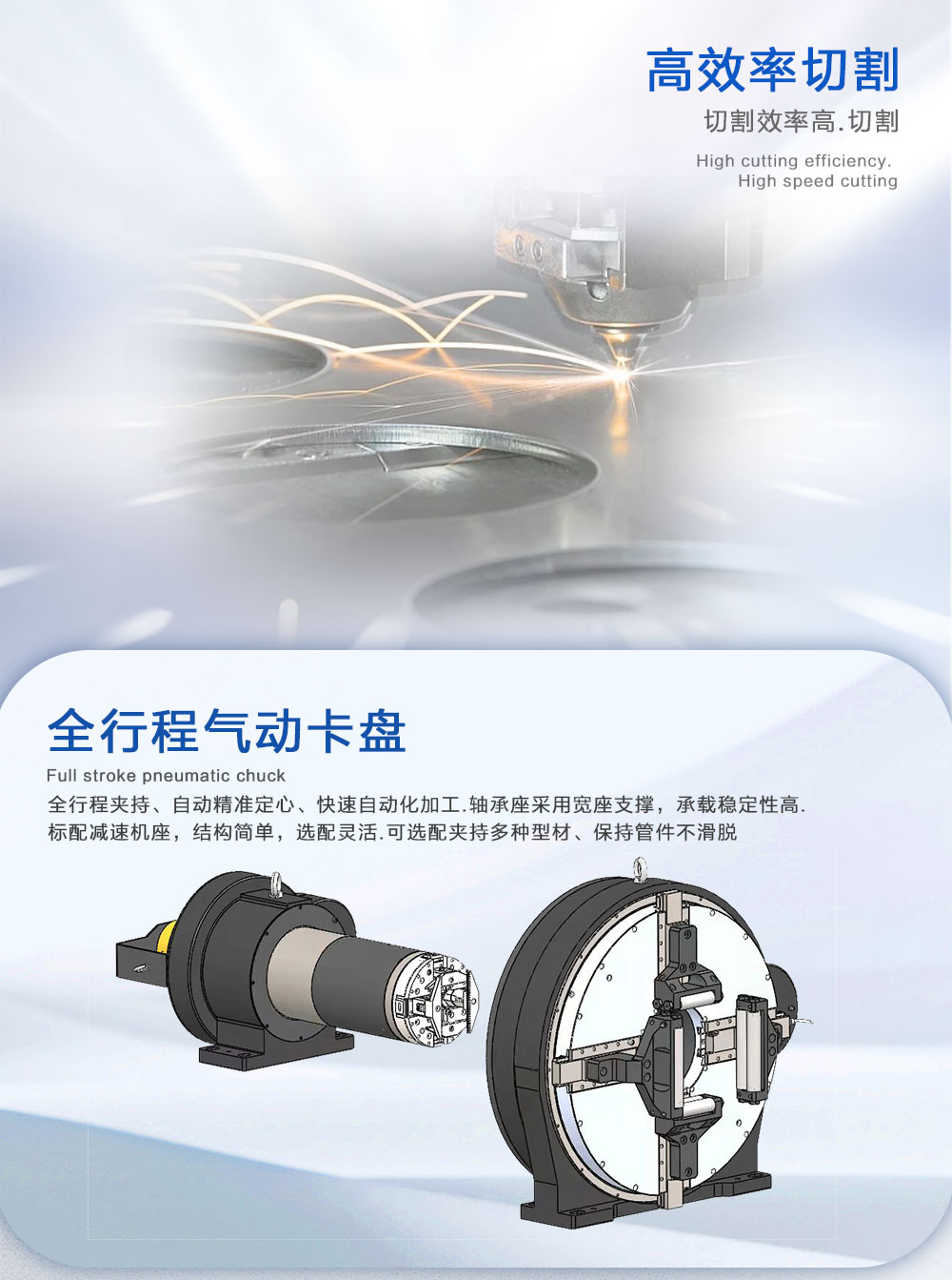 全自动带抽尘激光切管机_03.jpg