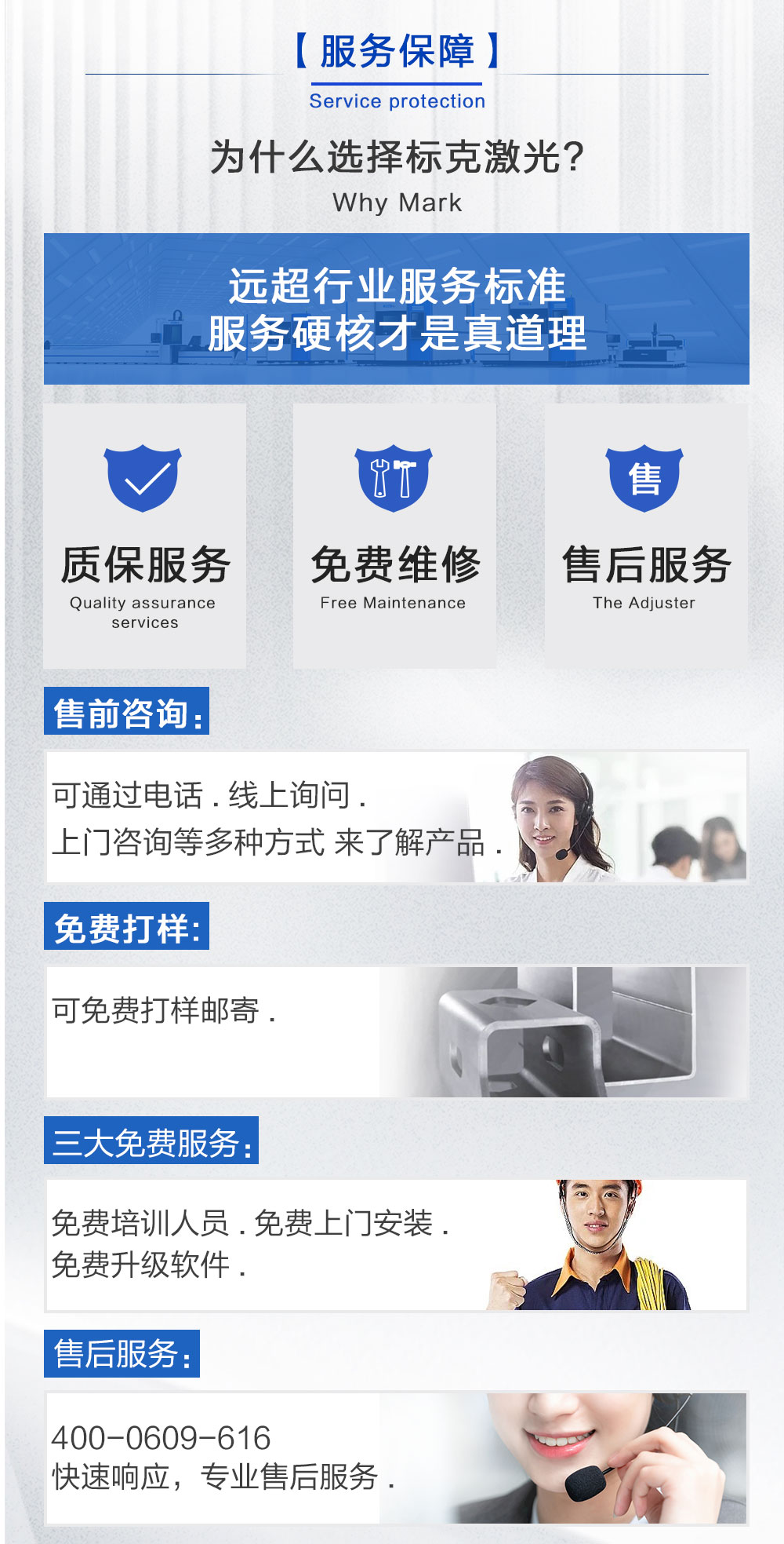 全自动带抽尘激光切管机_10.jpg